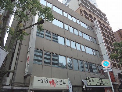 難波ビル